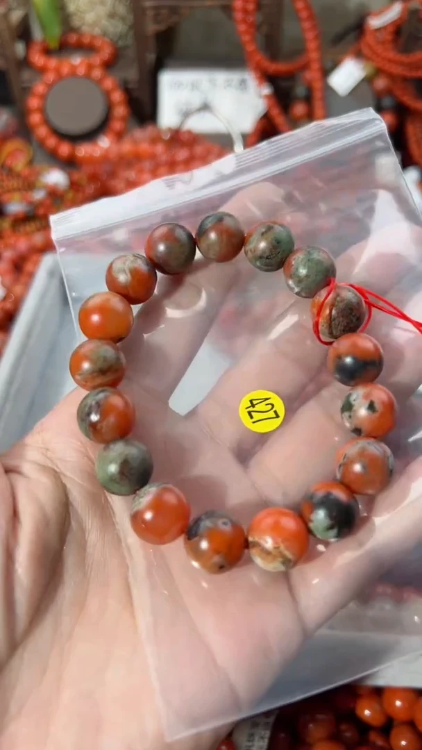 【闪购商品】南红玛瑙手串未镶嵌12