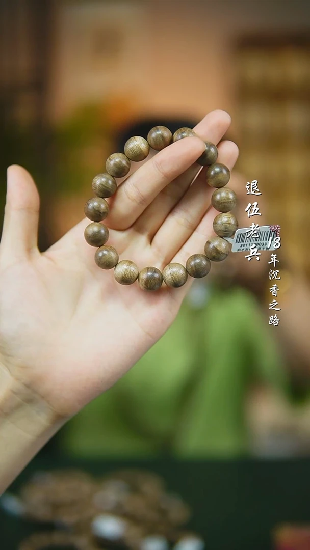 沉香碎屑沉香hyg随型多样性发一1.2yz9+沉香碎屑