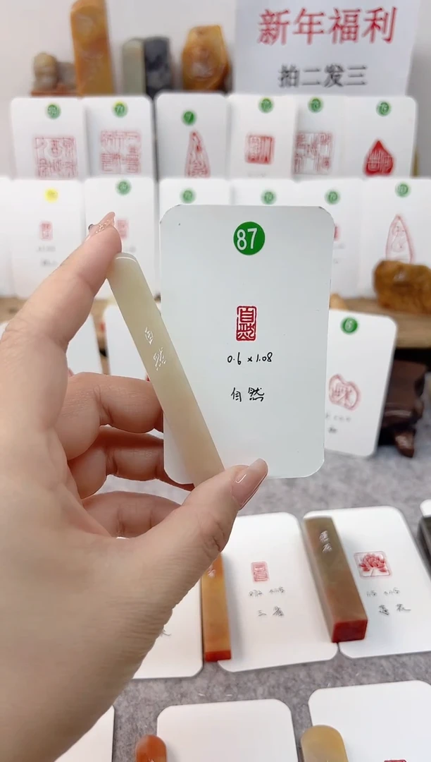 【闪购商品】老挝石印石 自然   成品闲章