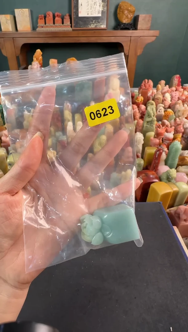 云南石印石?**️0623包四字