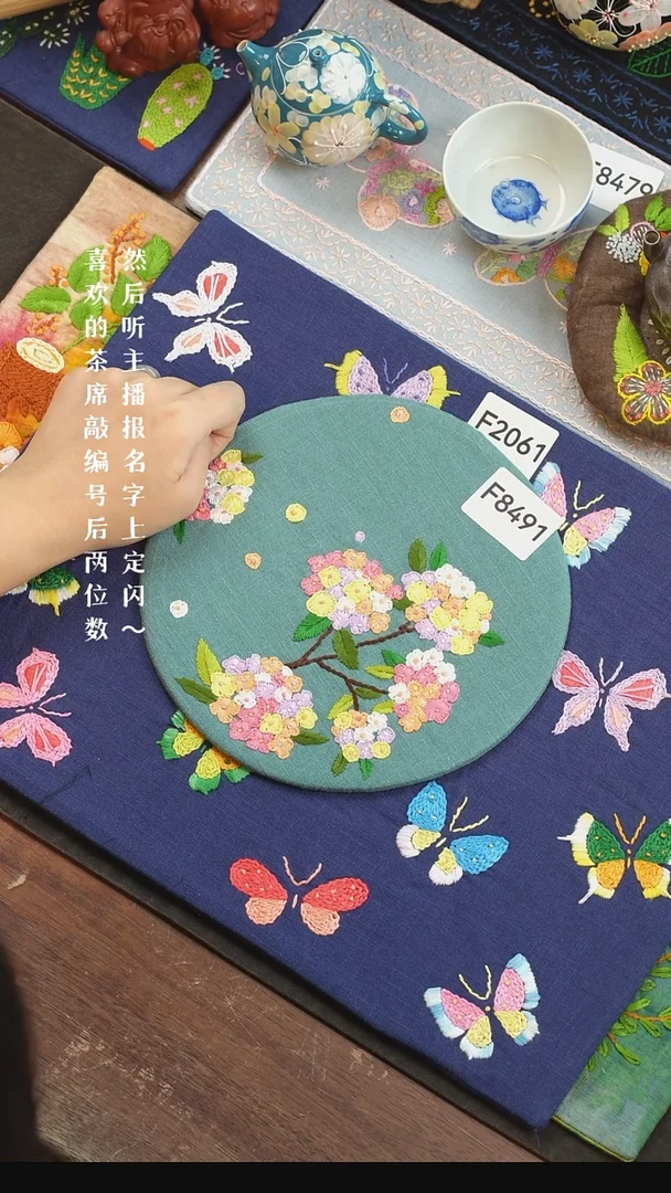 刺绣哈**9F8470