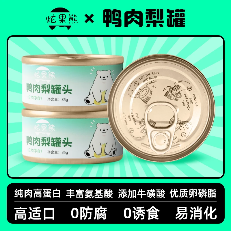 炫果熊鸭肉梨罐头清热补水罐猫咪零食湿粮补水鸭肉罐头