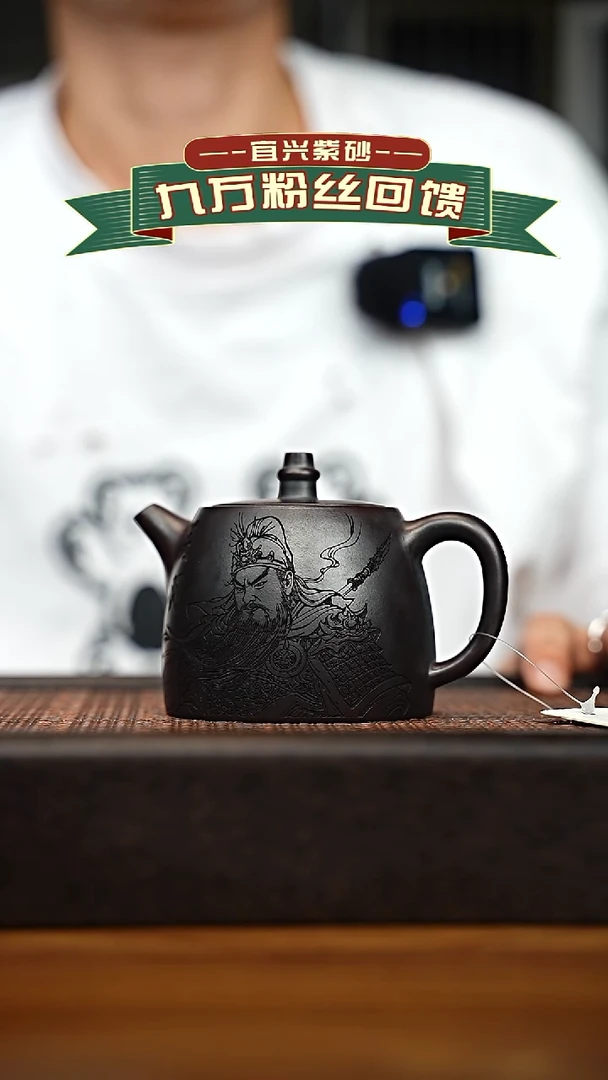 茶壶紫砂宜兴原矿 手工 紫砂壶容量260cc