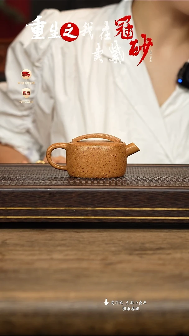 茶壶紫砂冠砂茶器16