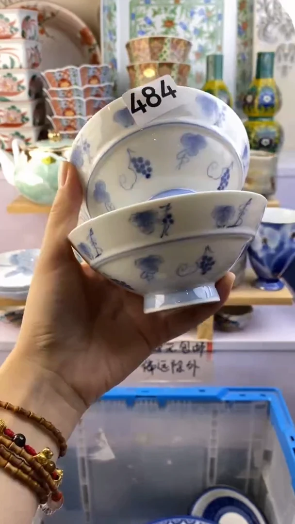 瓷片南**甜满38包邮谨慎参拍484