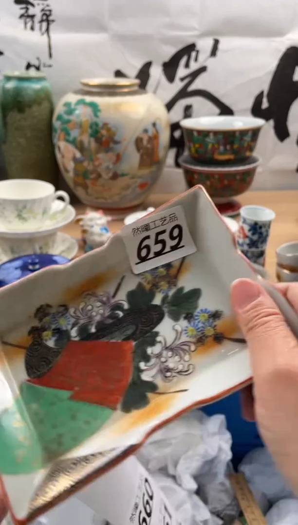 【闪购商品】瓷片659然曦海外工艺品18包邮