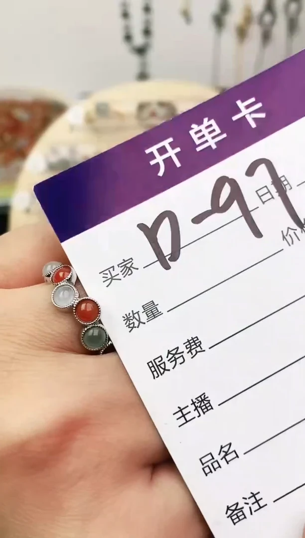 未镶嵌戒指翡翠11111111