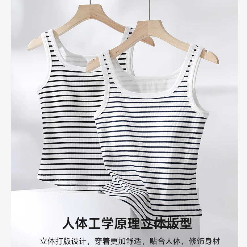 漏泽春夏季女款彩色条纹方领无袖吊带背心修身版型