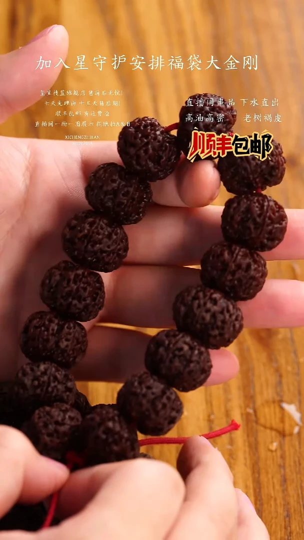 吊坠金刚菩提玺呈枝蓝•枝蓝六瓣20mm