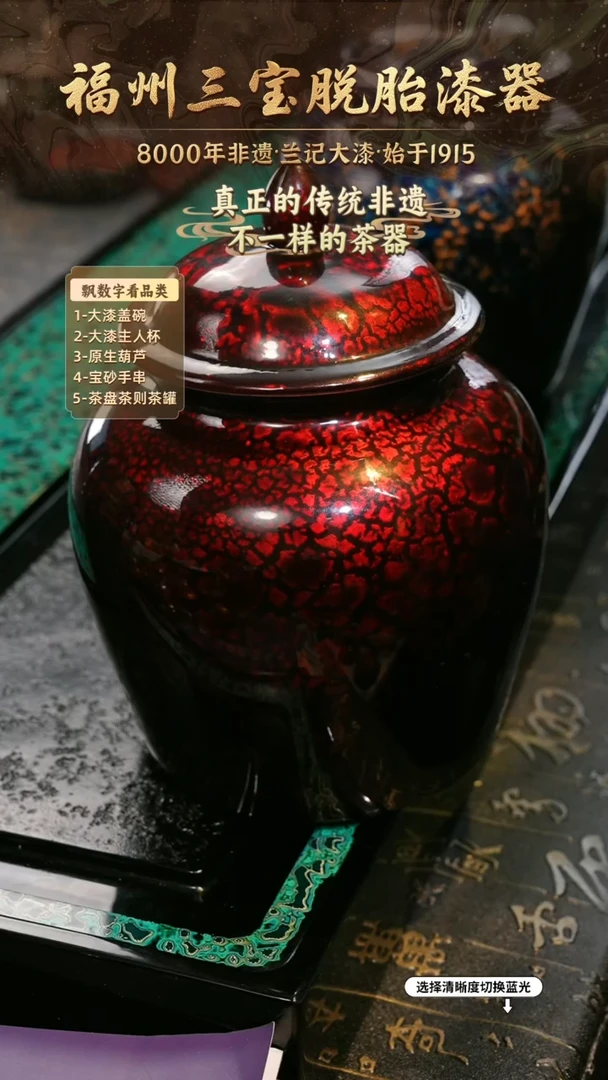 兰记手工漆器-一物一拍 以商品图片为主