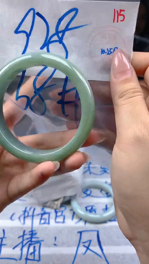 未镶嵌定制翡翠毛货需精细抛光+115手镯1件+928元