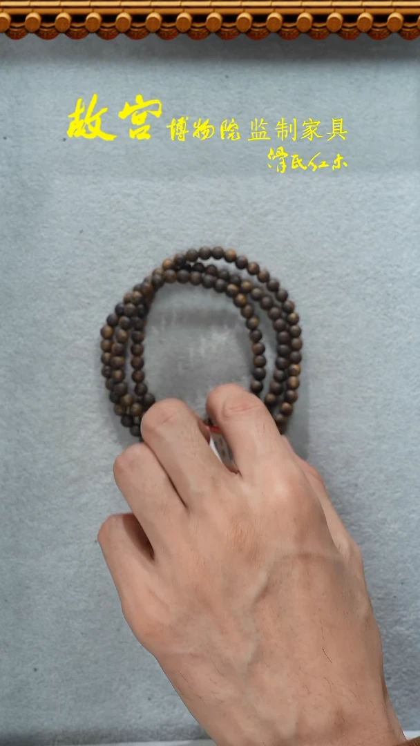 【闪购商品】沉香手串留疤树心油32011565