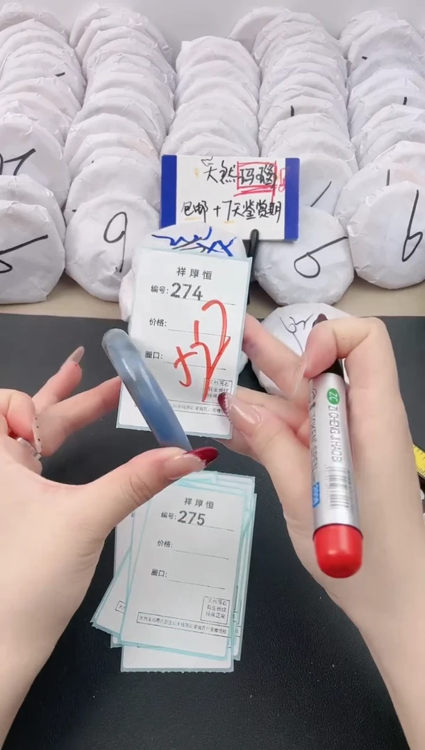 【闪购商品】玛瑙/玉髓手镯未镶嵌274
