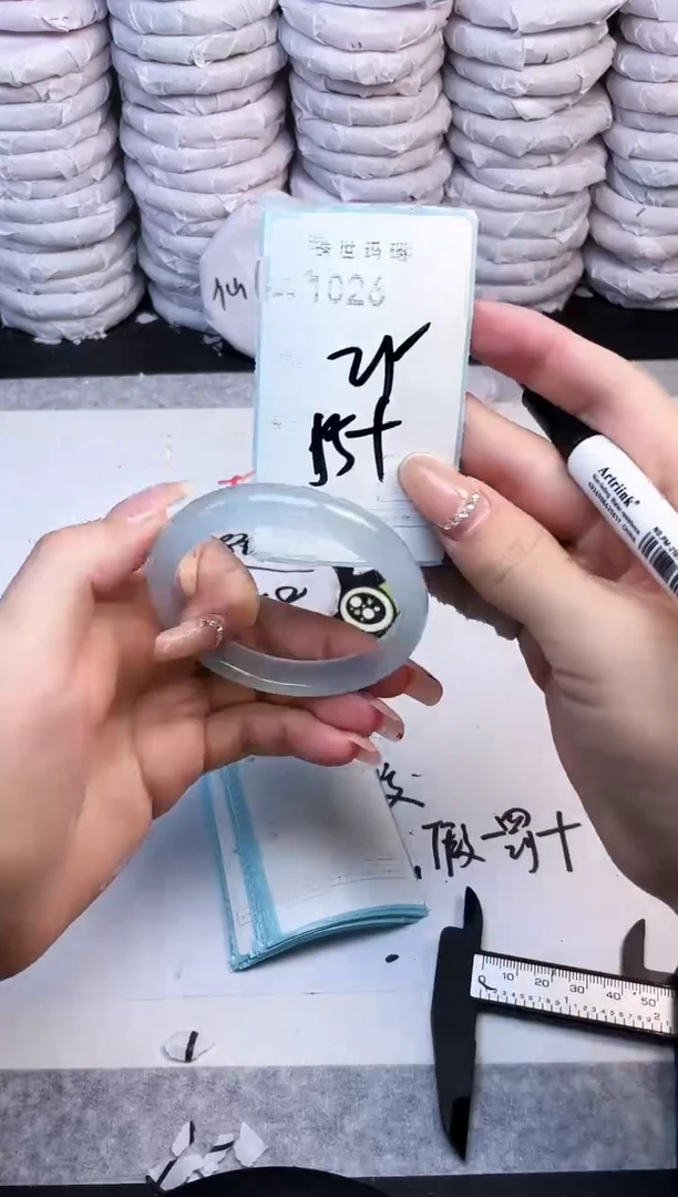 手镯玛瑙/玉髓未镶嵌1026