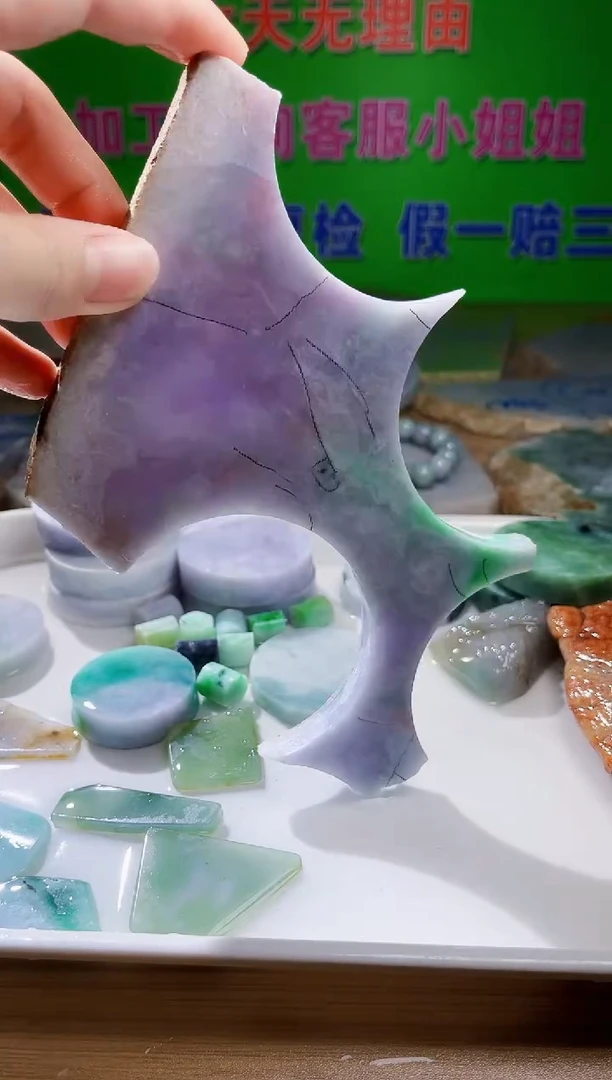 翡翠未镶嵌颈饰翡翠A货671