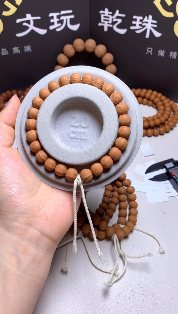 手串猴头核桃10＋南瓜