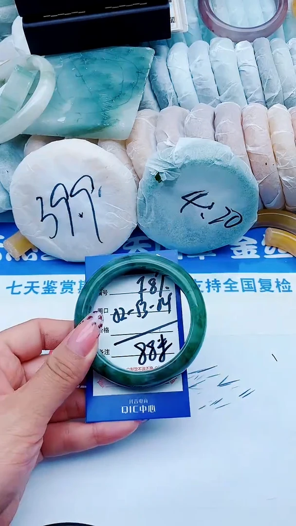 未镶嵌手镯石英质玉F87+52-53