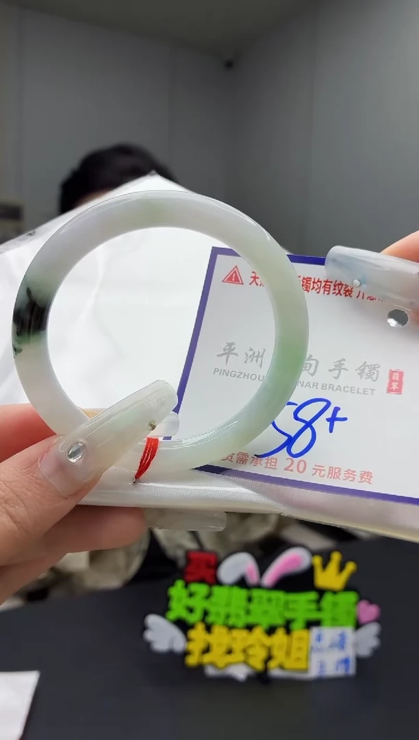 未镶嵌手镯翡翠111111111111111