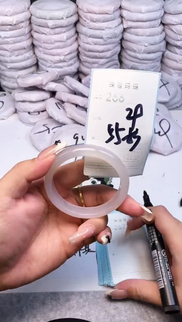 手镯玛瑙/玉髓未镶嵌266