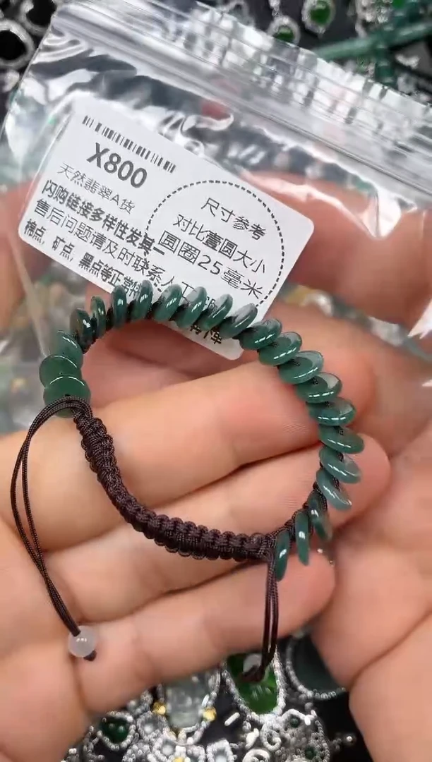 颈饰未镶嵌翡翠X800手绳