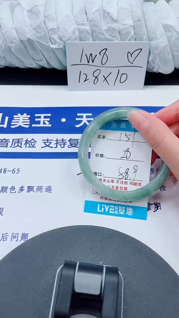 未镶嵌手镯石英质玉157-57/58