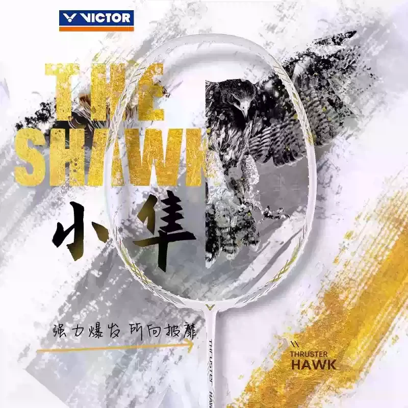 VICTOR/威克多全碳素耐打白金小隼羽毛球拍进攻型强力爆发TK-HAWK