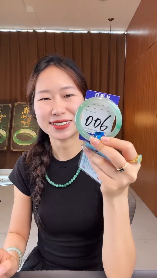 石英质玉手镯未镶嵌非洲翠