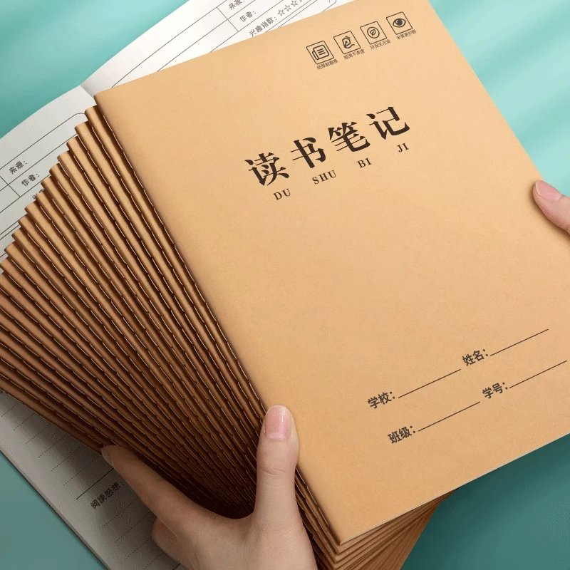 读书笔记本好词好句摘抄本专用学生阅读记录卡积累本笔记本语文本