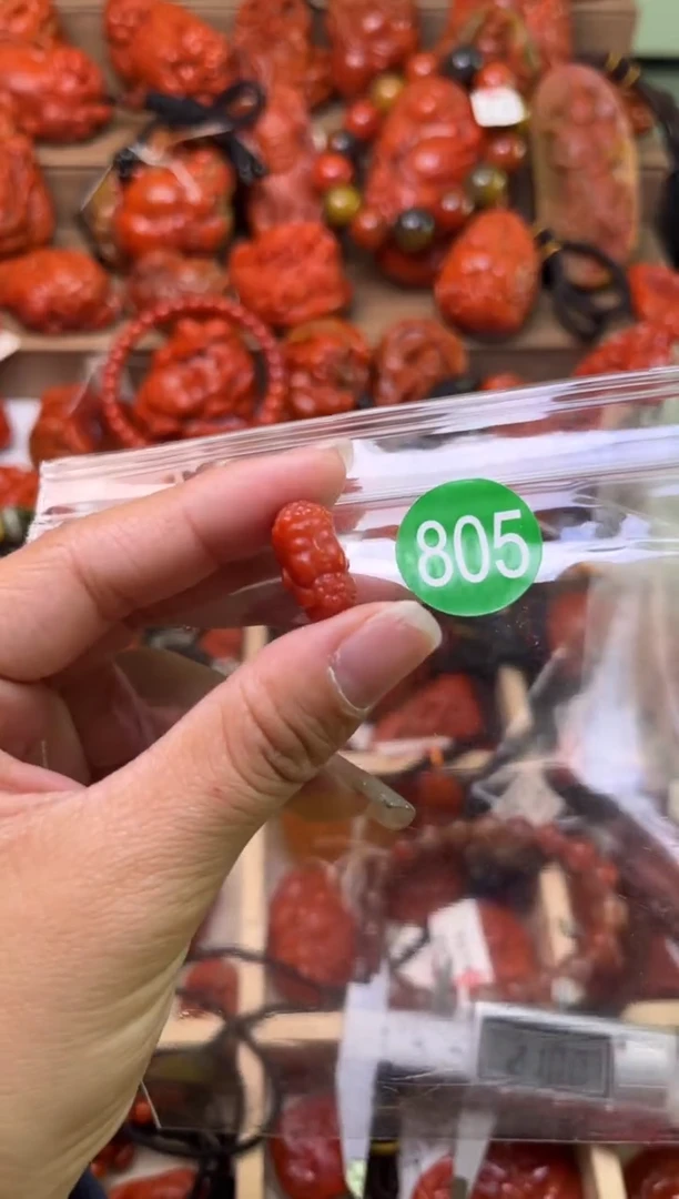 【闪购商品】南红玛瑙珠宝奇石未镶嵌805