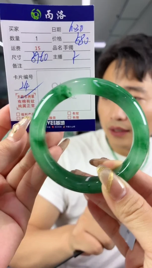 手镯石英质玉未镶嵌59-60