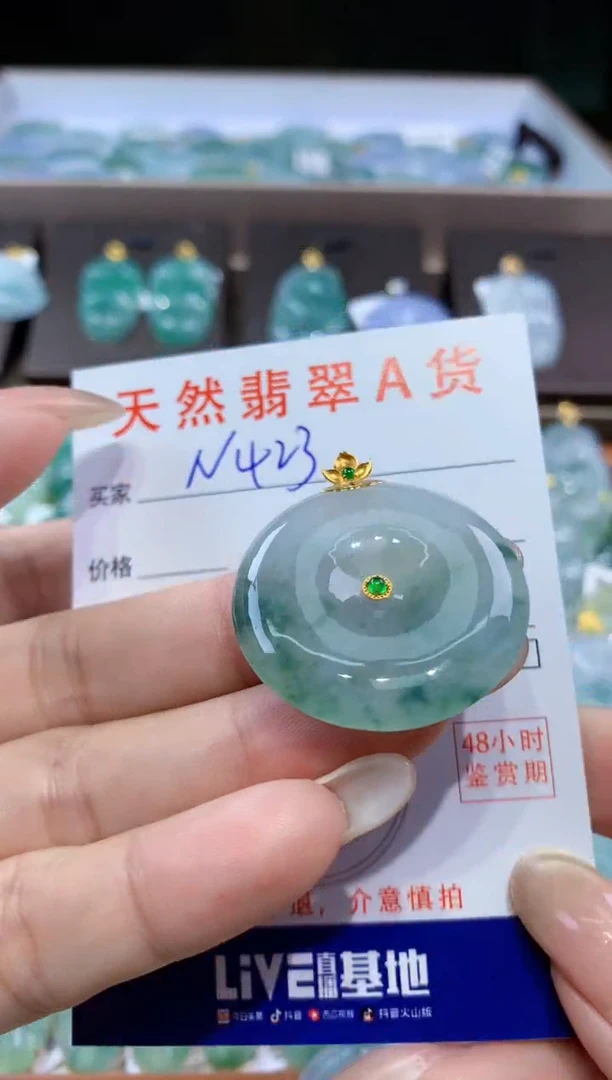 颈饰18K金镶嵌翡翠天然翡翠A货挂件