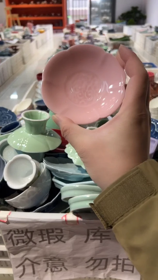 瓷片瓷微瑕商品 介意勿拍