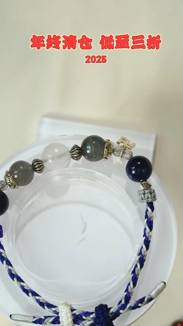 未镶嵌手串水晶六度设计款手串