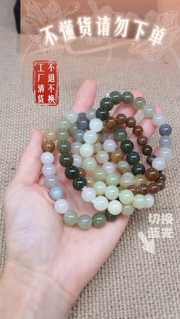 手链未镶嵌和田玉90多样性发其1 纹裂矿点 不退不换