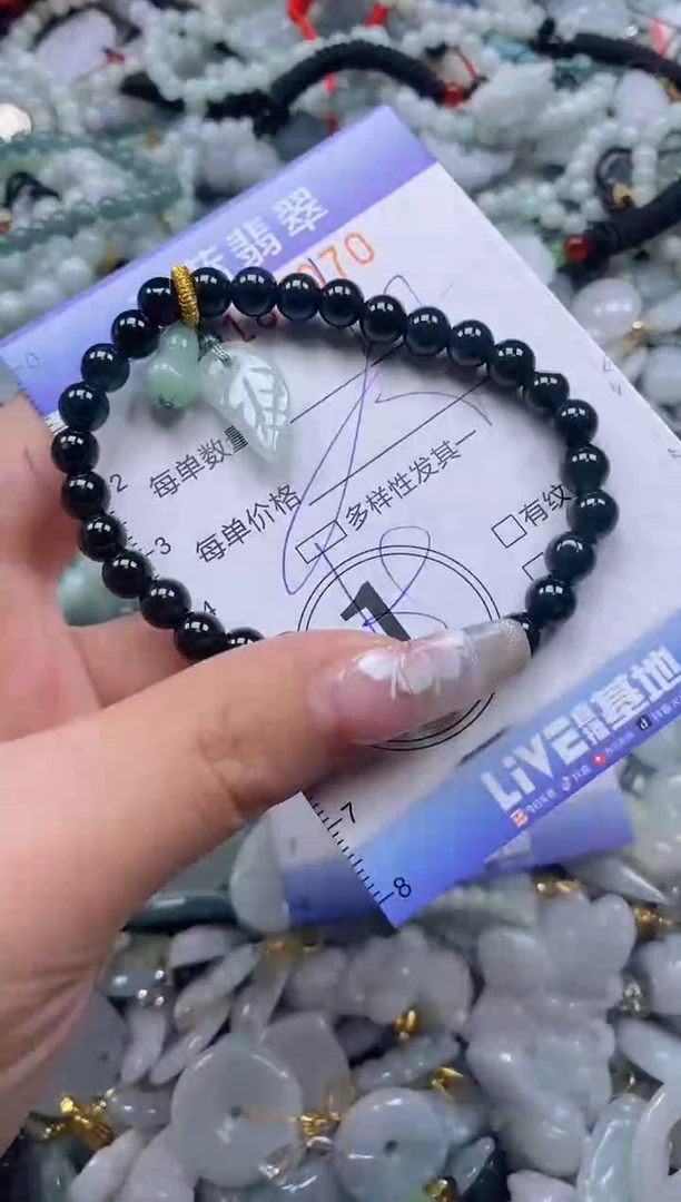 【闪购商品】翡翠颈饰未镶嵌闪购0183070多样性发其一