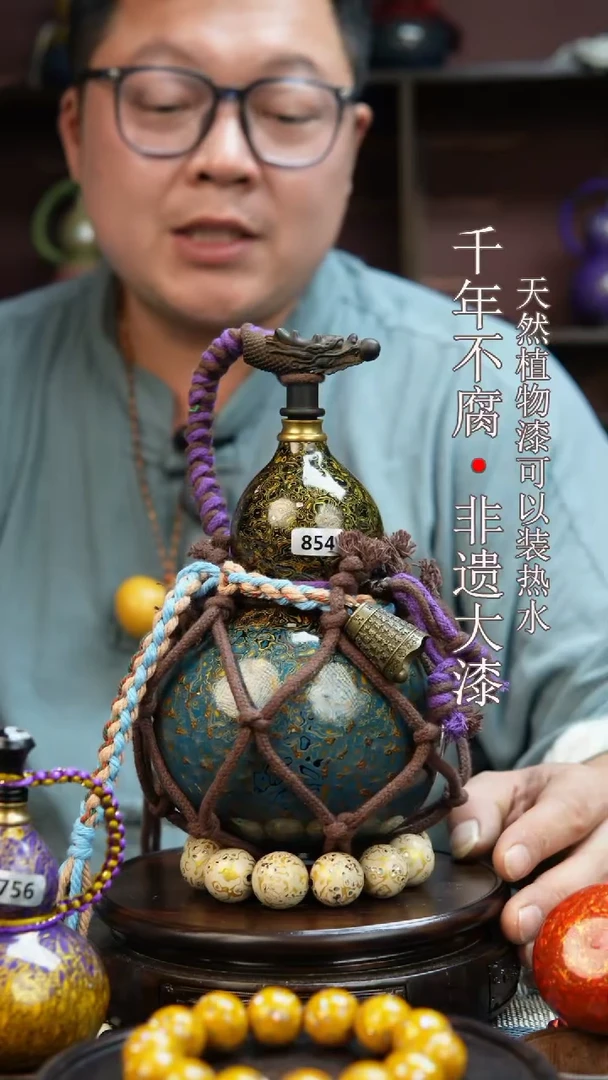 854非遗大漆酒葫芦一物一价（送底座漏斗等饰品）1.4