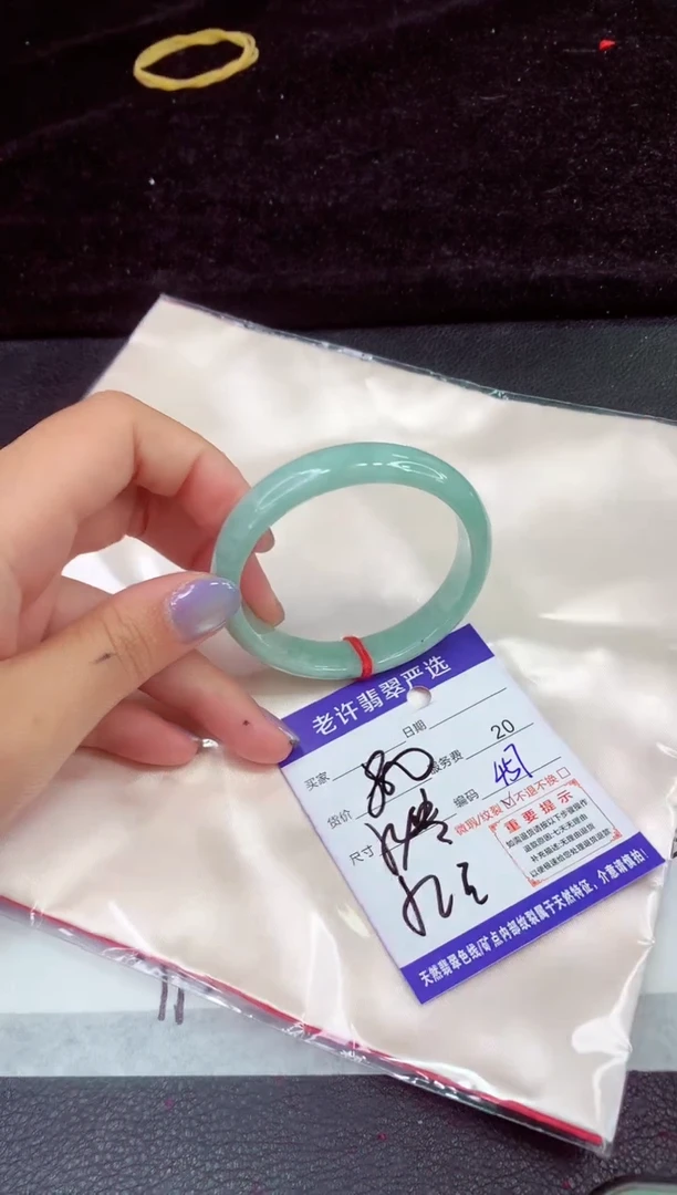 未镶嵌手镯翡翠11