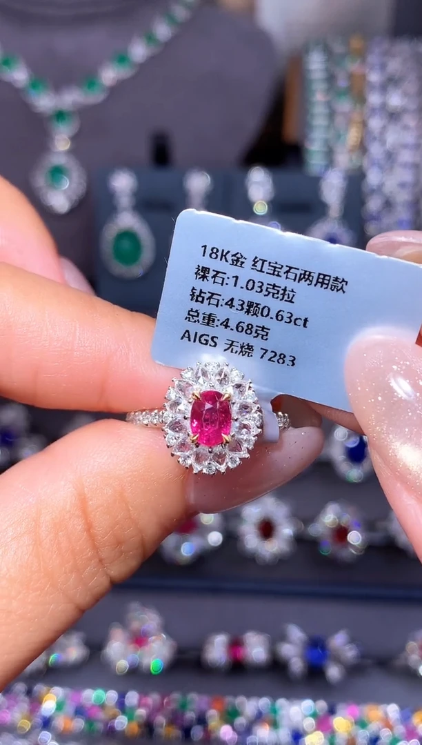 18K金镶嵌戒指红宝石1.03ct/AIGS/无烧