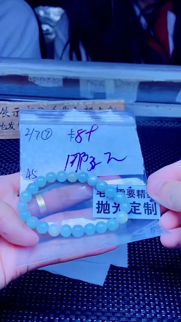 【闪购商品】定制翡翠未镶嵌天然缅甸A货翡翠，拍一发一