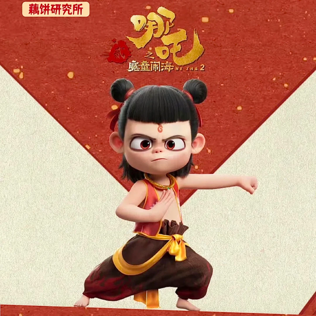 【小转盘】藕饼二创哪吒方形吧唧收藏盲盒