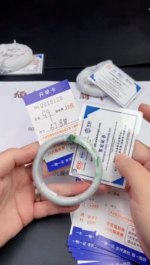 【闪购商品】翡翠手镯未镶嵌8128手镯默认有纹裂