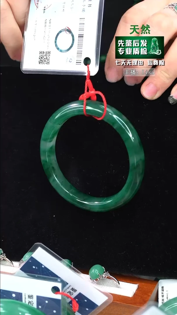 【闪购商品】石英质玉手镯未镶嵌60