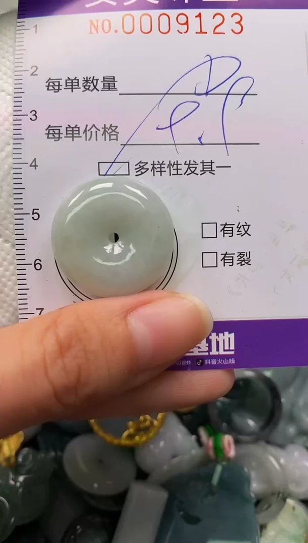 颈饰未镶嵌翡翠闪购0009123多样性发其一