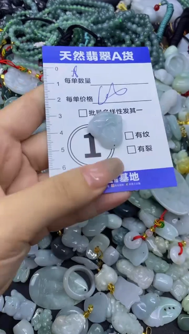 颈饰未镶嵌翡翠天然翡翠A货批量多样性发一件