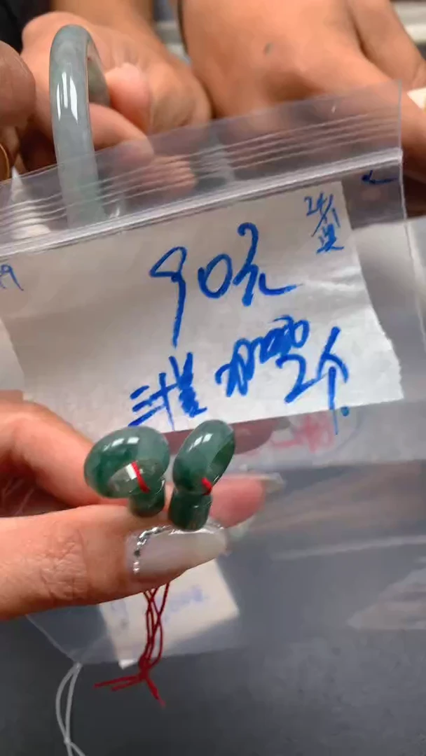 【闪购商品】定制翡翠未镶嵌毛货抛光+49号挂件#90元