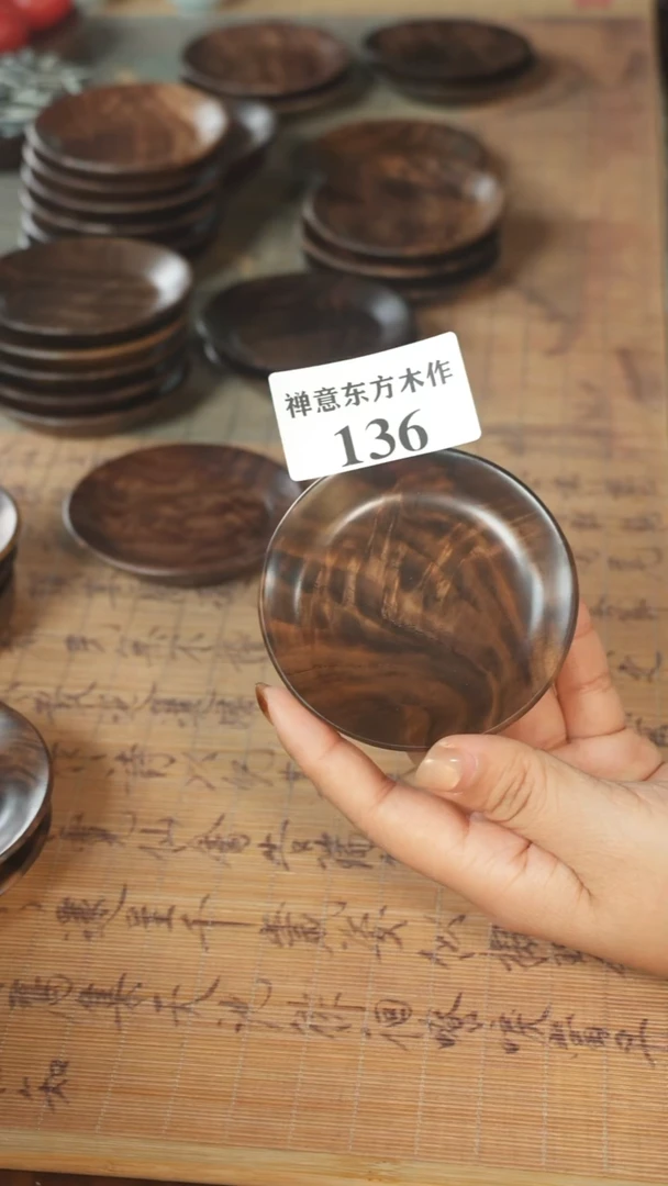 荔**冻北美黑胡桃木茶盘136