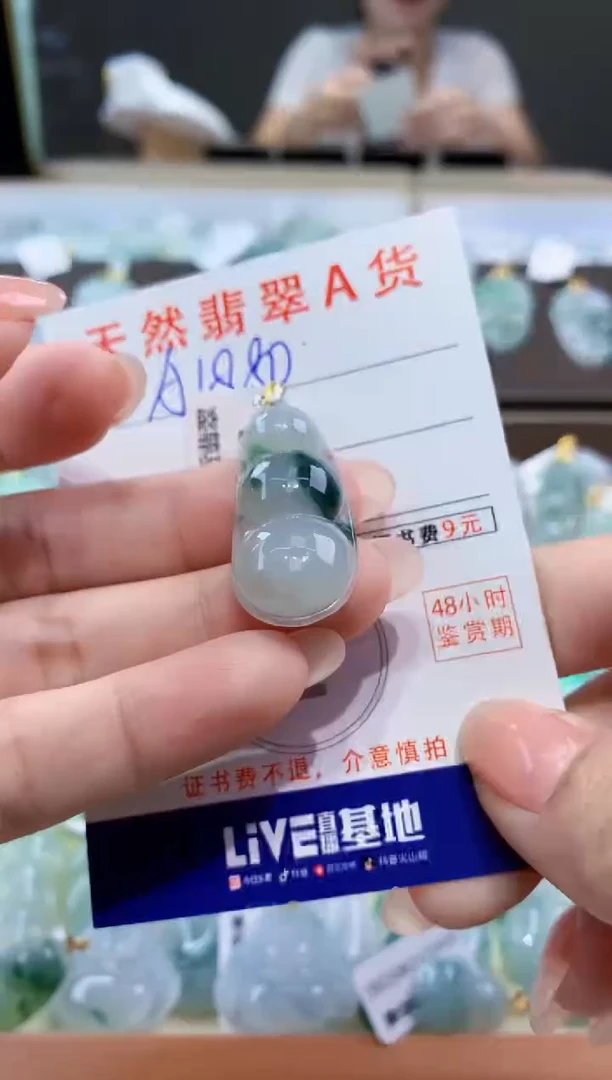 颈饰18K金镶嵌翡翠天然翡翠A货挂件