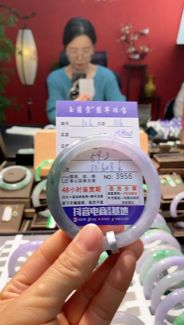 未镶嵌手镯翡翠翡翠106