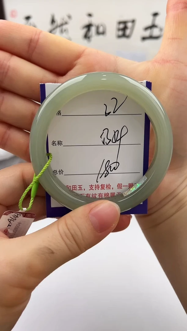 未镶嵌手镯和田玉32颜色微差无瑕疵