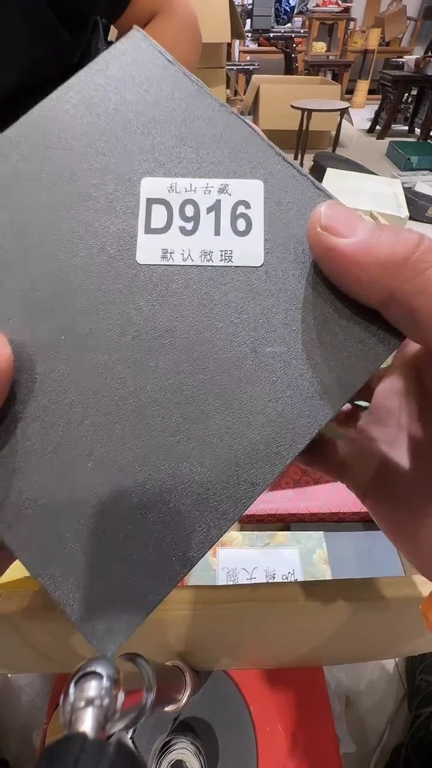夏**风乱山古美術瓷片D916